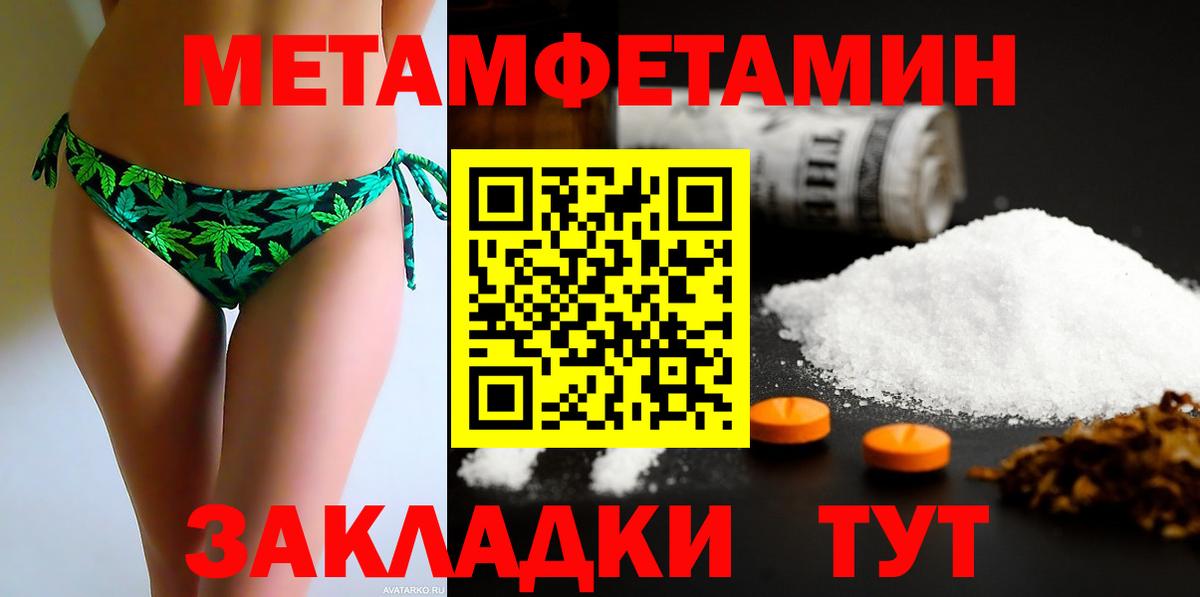 АМФЕТАМИН VHQ Сочи