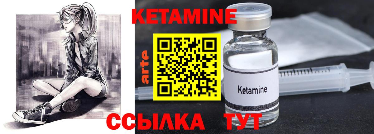Сочи  ОМГ ОМГ ссылка  Вход с VPN  сайты даркнета как зайти  КЕТАМИН VHQ 