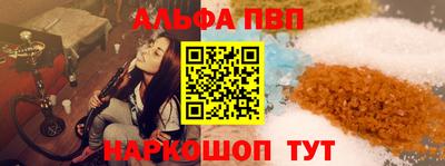 ешки Наро-Фоминск
