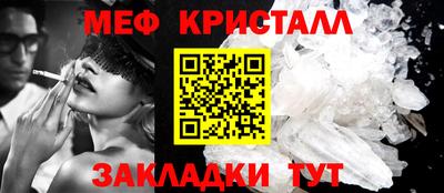 ешки Наро-Фоминск