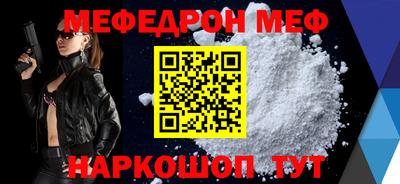 бошки Нарткала
