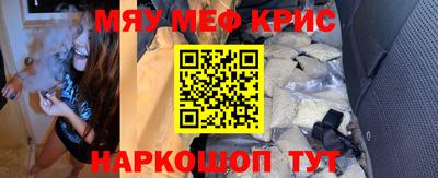 таблы Нальчик