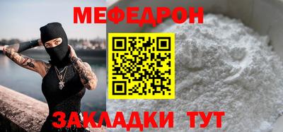 бошки Нарткала