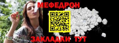 бошки Нарткала