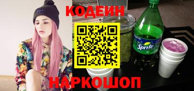 таблы Нальчик