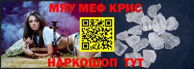 таблы Нальчик