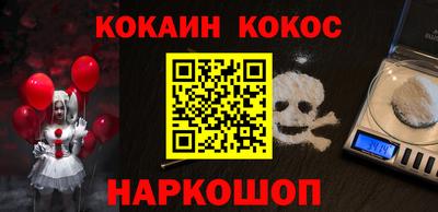 бошки Нарткала