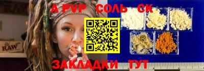 ешки Наро-Фоминск