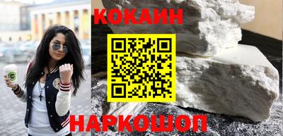 таблы Нальчик