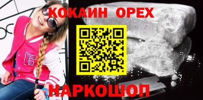 ешки Наро-Фоминск
