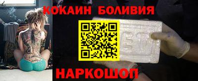 бошки Нарткала