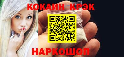 бошки Нарткала