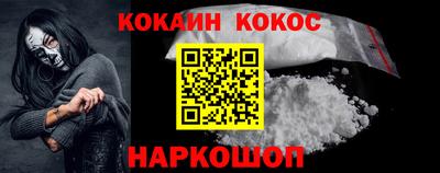 ешки Наро-Фоминск