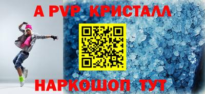 бошки Нарткала