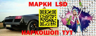 таблы Нальчик