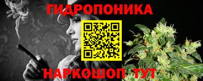 ешки Наро-Фоминск