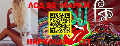 ешки Наро-Фоминск