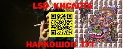ешки Наро-Фоминск