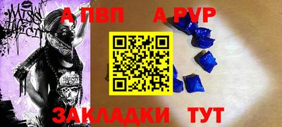 ешки Наро-Фоминск