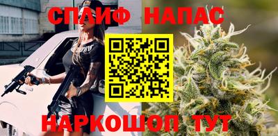 бошки Нарткала