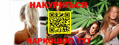 таблы Нальчик