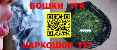 ешки Наро-Фоминск