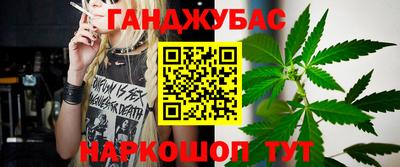 таблы Нальчик