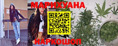 ешки Наро-Фоминск
