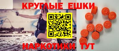 таблы Нальчик