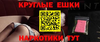бошки Нарткала