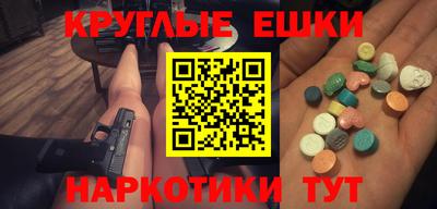 бошки Нарткала