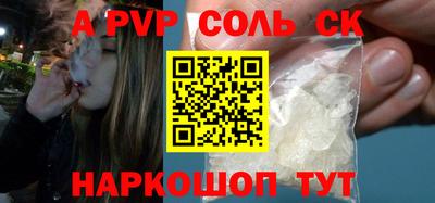 таблы Нальчик