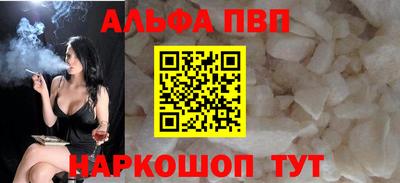 бошки Нарткала