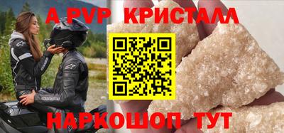 ешки Наро-Фоминск