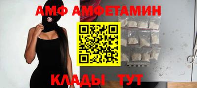 ешки Наро-Фоминск