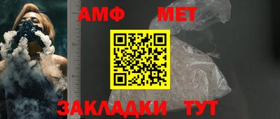 таблы Нальчик