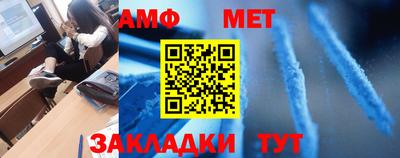 таблы Нальчик