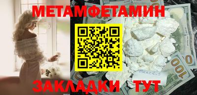 бошки Нарткала