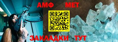 таблы Нальчик