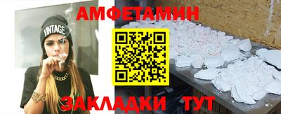 ешки Наро-Фоминск