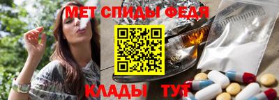 таблы Нальчик
