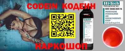 ешки Наро-Фоминск