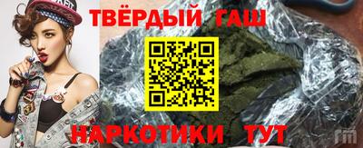 таблы Нальчик
