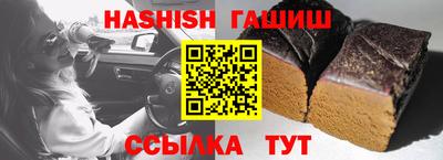 ешки Наро-Фоминск