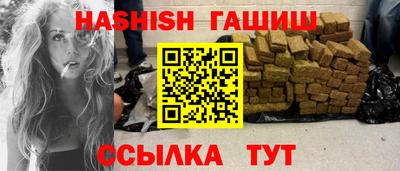 таблы Нальчик