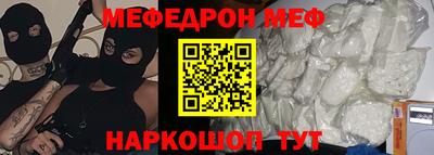 ешки Наро-Фоминск