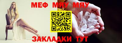 ешки Наро-Фоминск