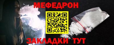 таблы Нальчик