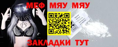 таблы Нальчик