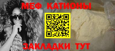 таблы Нальчик
